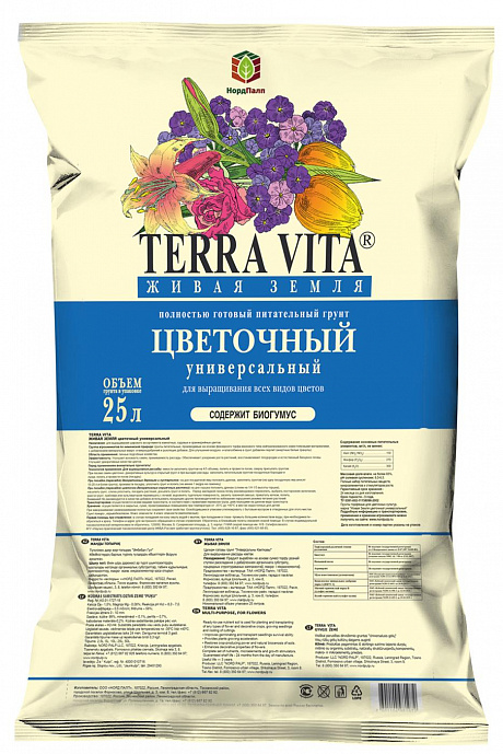 Живая земля цветочная Terra Vita 25л